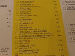 菜单-卡朋厨房(289艺术园区店)