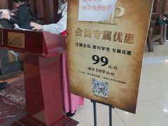 -汉巴味德巴西烤肉(顺和广场店)