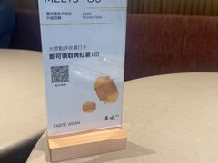 -农畉LONFOOD(万象天地店)