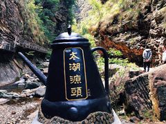 -太湖源风景区