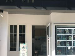 门面-你好独角兽·蛋糕甜品