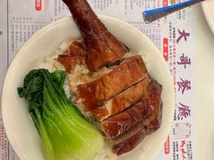 -大哥餐厅(西城花园店)
