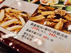 -阿多私房菜(顺德店)