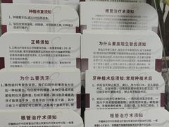 -雅悦齿科(顾村公园店)