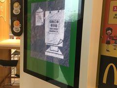 -麦当劳(塔园路店)