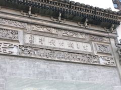 -HOHO餐厅(古子城店)