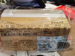 -红房子西点(南京东路店)