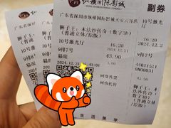 -纵横国际影城杜比全景声巨幕(天安云谷店)