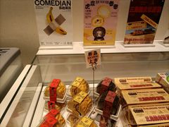 -好利来(八里庄店)