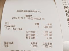 -SCENTBOUTIQUE(侨福芳草地购物中心店)