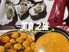 -三个大叔烤羊肉串·炭炉砂锅菜(西三旗店)