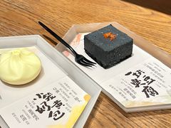-tea'stone(华侨城创意园店)