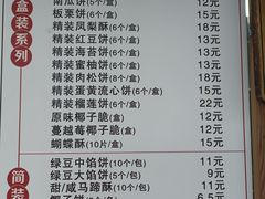 -阿吉仔(大元路店)
