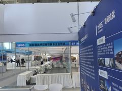 -长春农业博览园