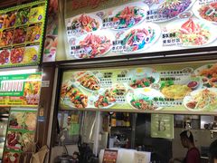 -纽顿熟食中心