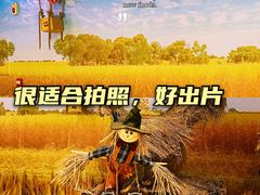 -时尚天河商业广场