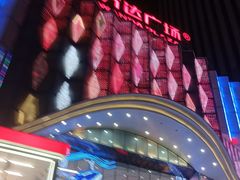 -万达广场(南宁青秀店)