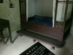 -韶山毛泽东同志故居