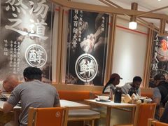 -味千拉面(广州白云机场T1西二店)