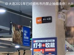 -海味当家·蒸锅海鲜(星海公园店)