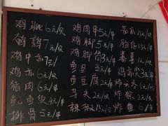 -珍成炸滋味