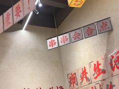 -黔哆哆地摊酸汤火锅(清湖店)