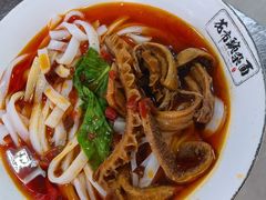 -花市豌杂面(民生路店)