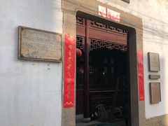 -苏州文旅花间堂·探花府酒店
