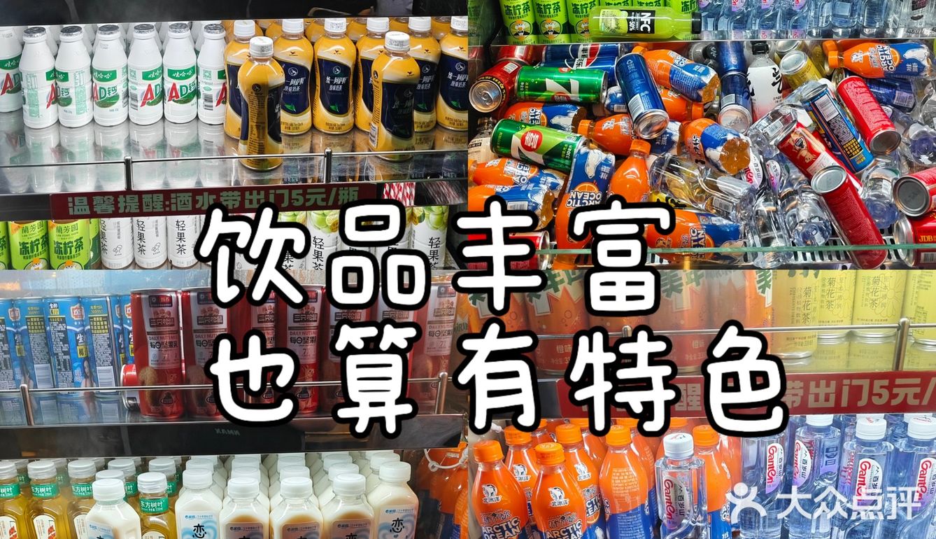 武汉｜内藏糖果天地和酒吧的海鲜自助