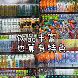 武汉｜内藏糖果天地和酒吧的海鲜自助