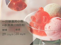 -必胜客(世欧广场店)