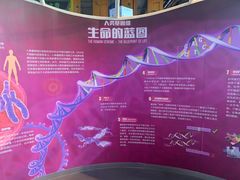 -南京科技馆