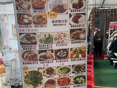 -老宅原住民沙茶面精品小吃(龙头路店)