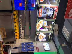 -蛙一刀·麻椒鱼火锅(金仙桥店)