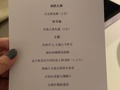 -炳胜私厨(万象前海店)