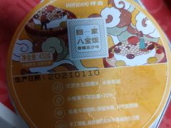 -仟吉KenGee(国贸360店)