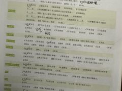 -瑞鹏宠物医院·内科·中兽医·骨科(苗圃店)