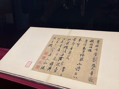 -台北故宫博物院