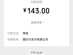 -东吴面馆(好运街店)