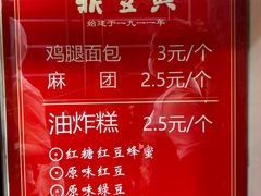 -鼎丰真(重庆路店)