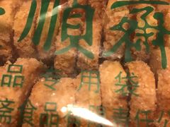 -大順斋非遗工坊(005店)