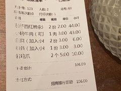 -南门小馆·清真(国贸商城店)