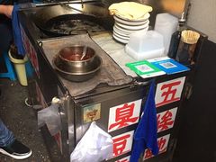 -五娭毑臭豆腐(黄兴南路店)