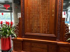 -王元兴酒楼(杭帮菜名店)