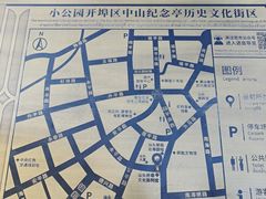 -汕头开埠文化陈列馆