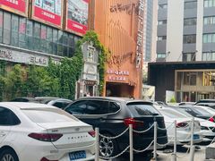 -松针蔡记蒸饺(花园路店)