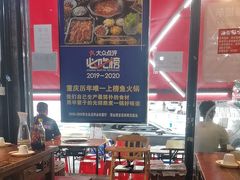 -青山青豆花·笑禅豆腐鱼(黄泥塝店)