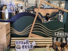 -杭州滨江宝龙城