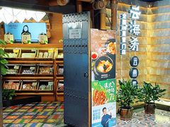 -云海肴·汽锅鸡·云南代表菜(天山百盛优客店)