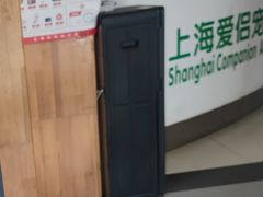 -爱侣宠医·鹦鹉专科·小型哺乳类·异宠专科(灵石路店)